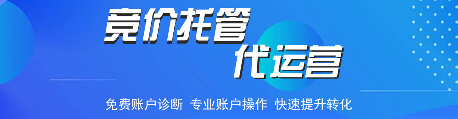 砚山信息流代理