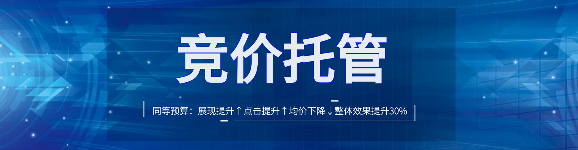 砚山信息流推广